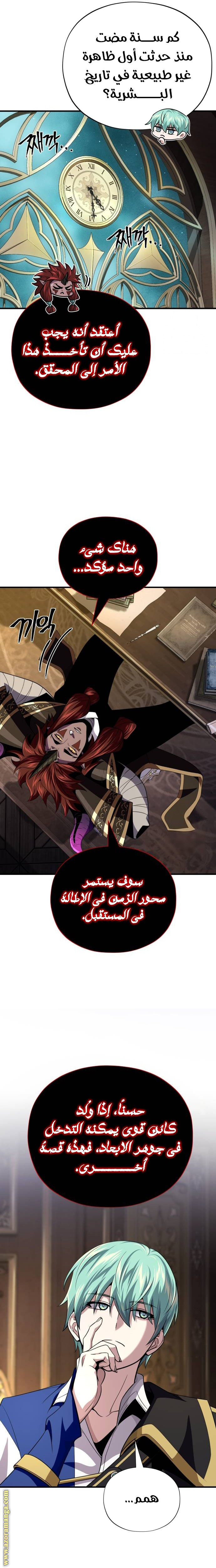 الصفحة 26