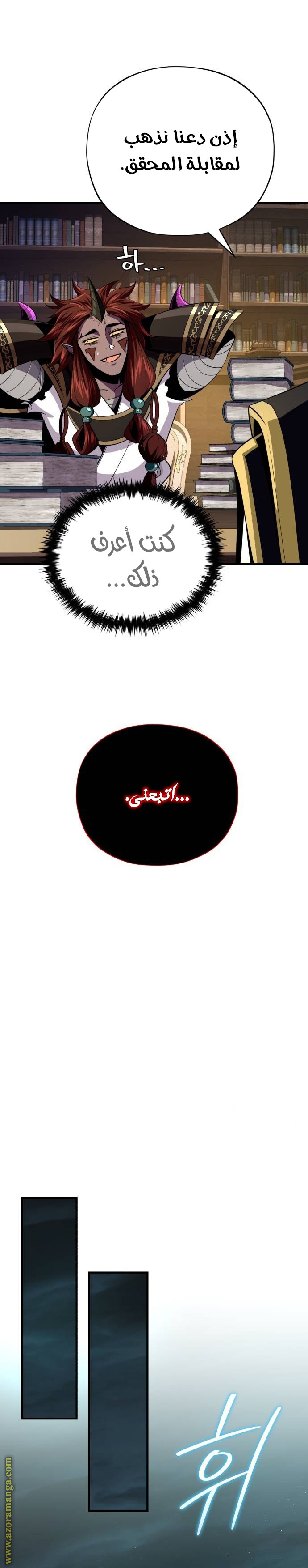 الصفحة 27