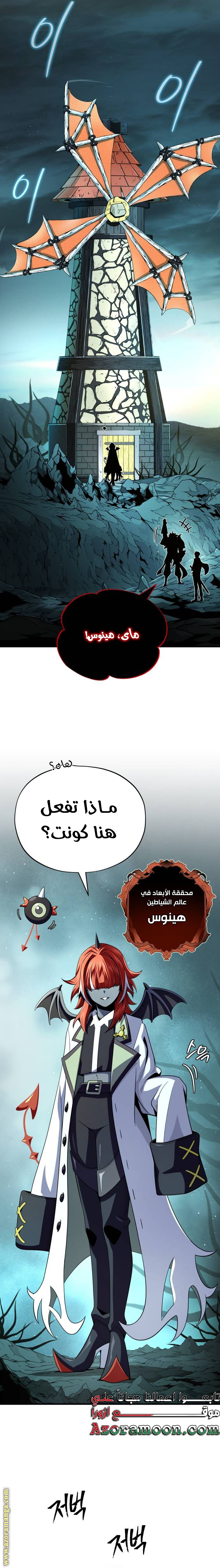الصفحة 28