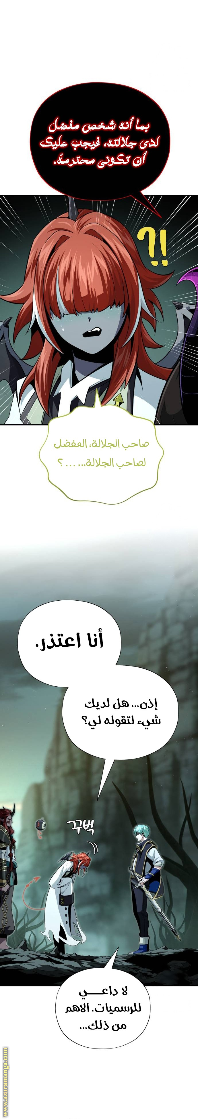 الصفحة 30