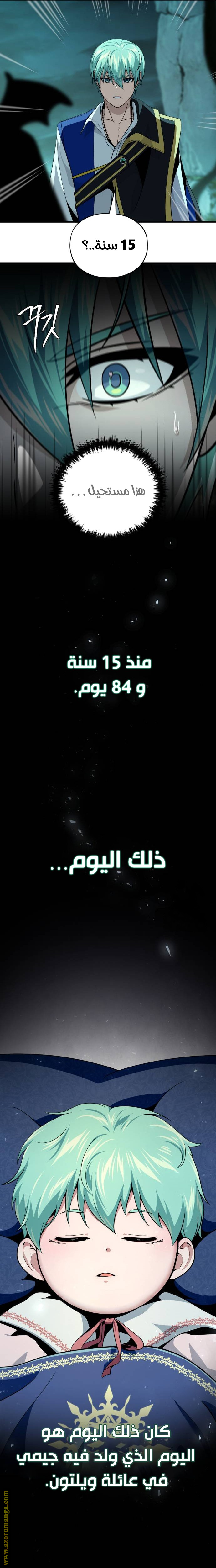 الصفحة 32