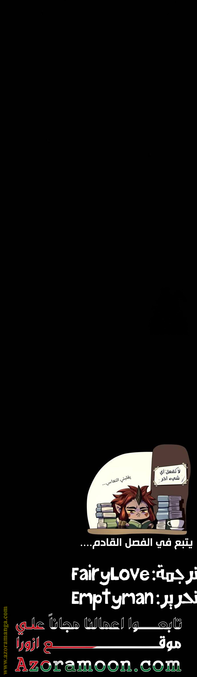الصفحة 33