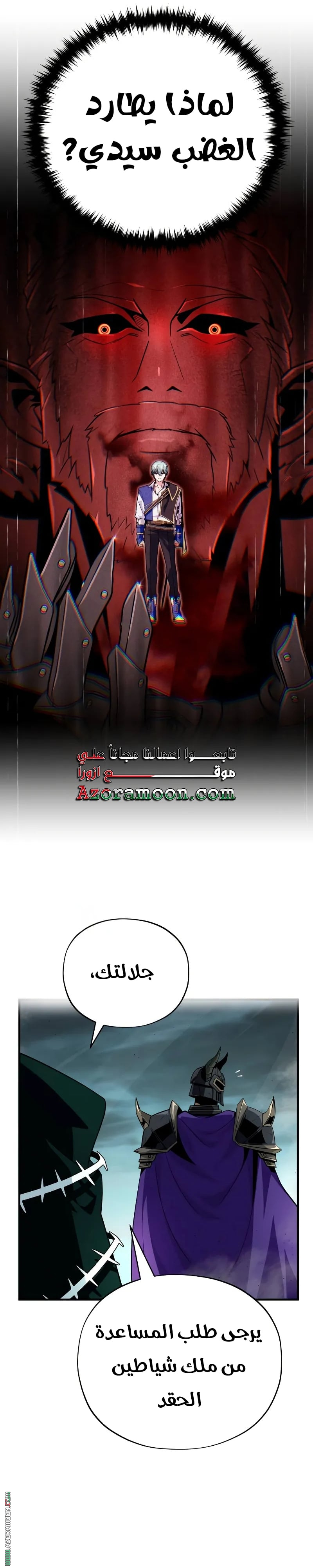 الصفحة 2