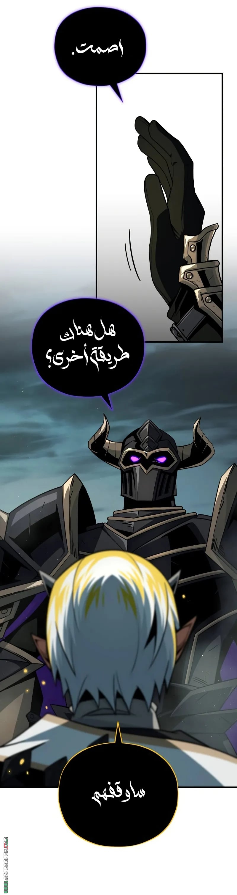 الصفحة 9