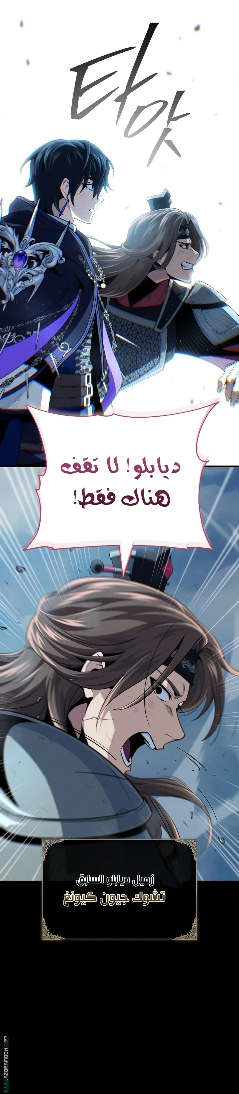 الصفحة 14