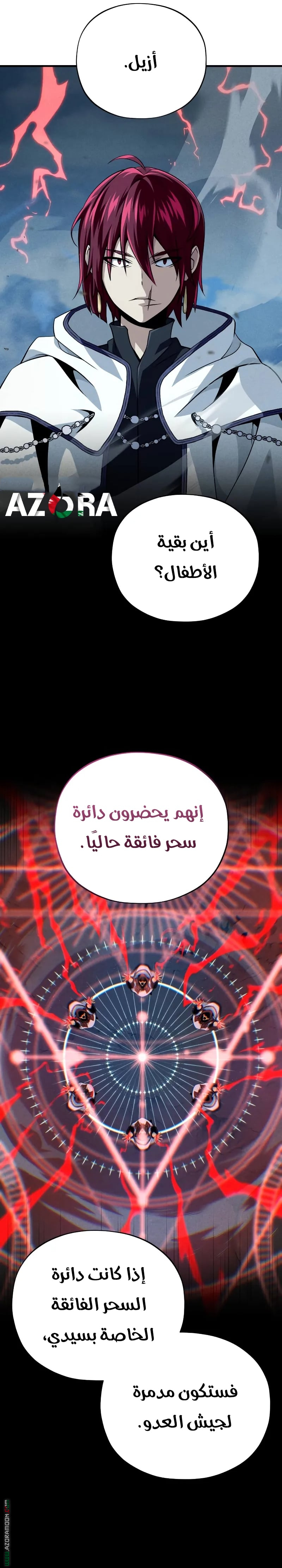 الصفحة 19