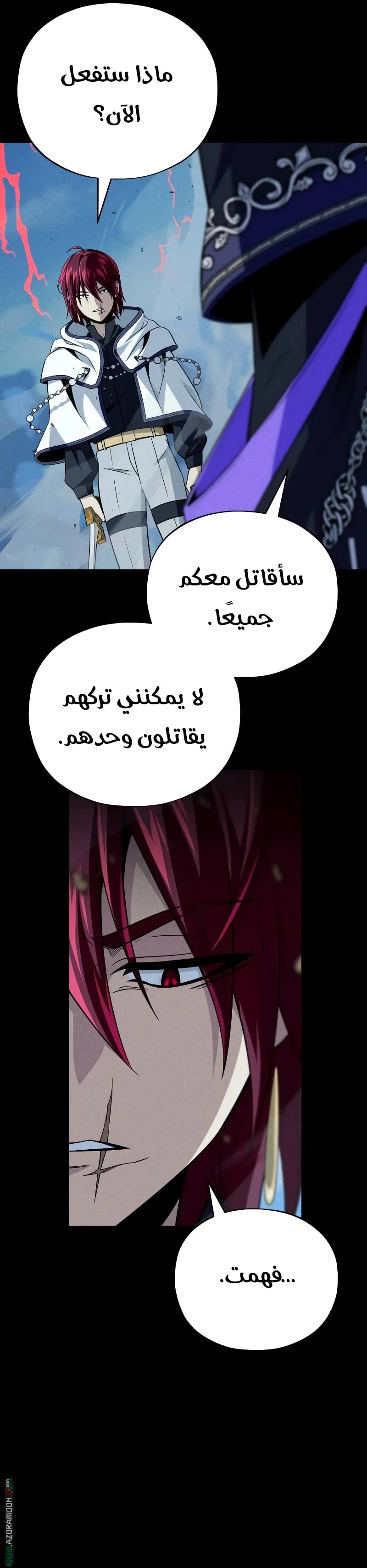 الصفحة 20