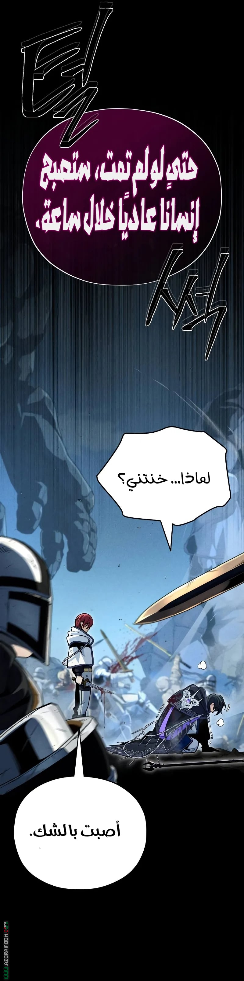 الصفحة 22
