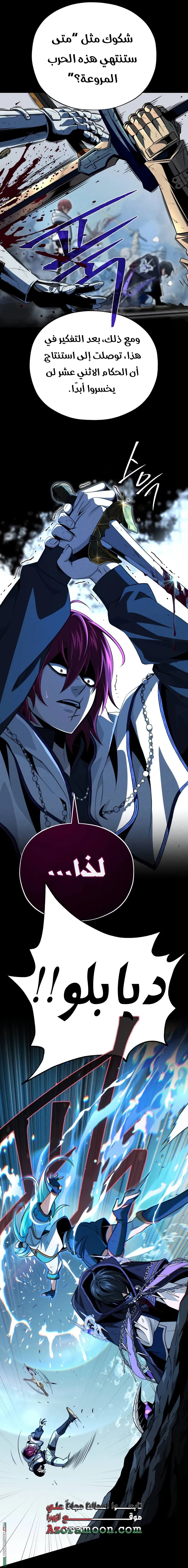 الصفحة 23