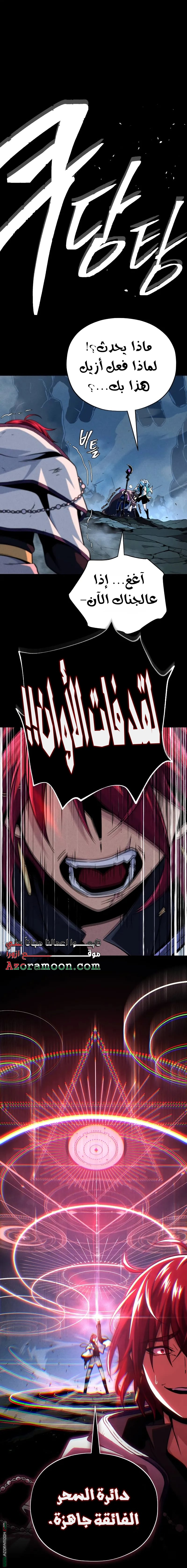 الصفحة 24