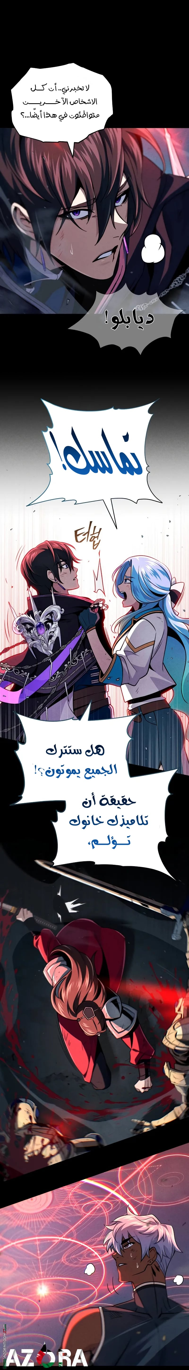 الصفحة 25