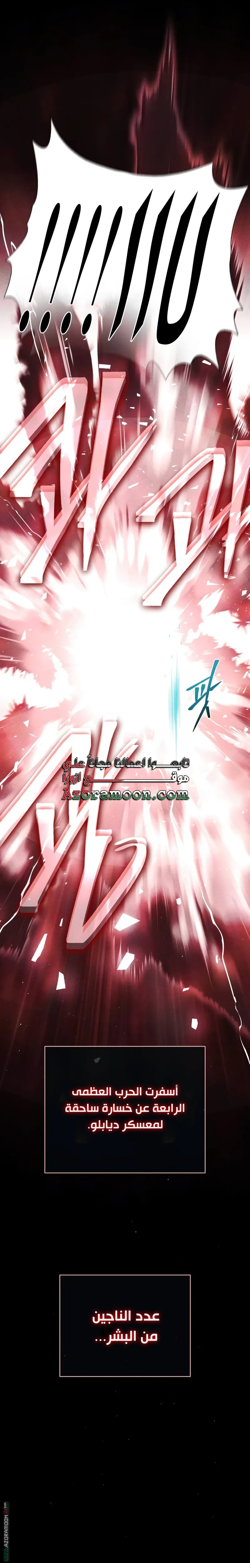 الصفحة 30