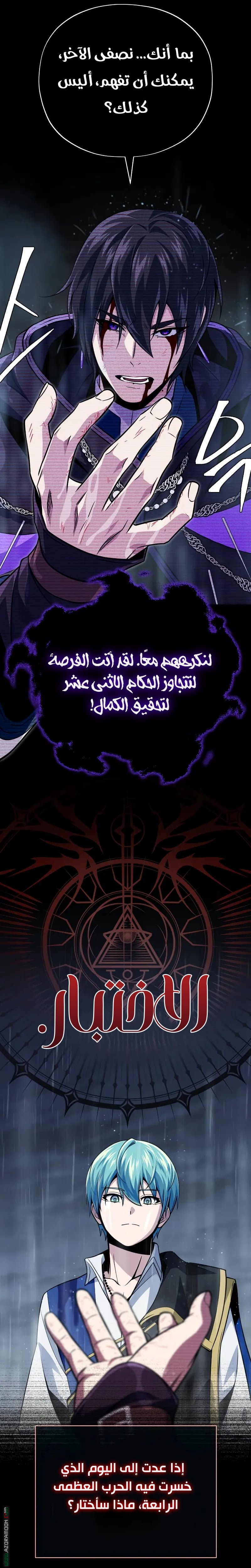 الصفحة 32