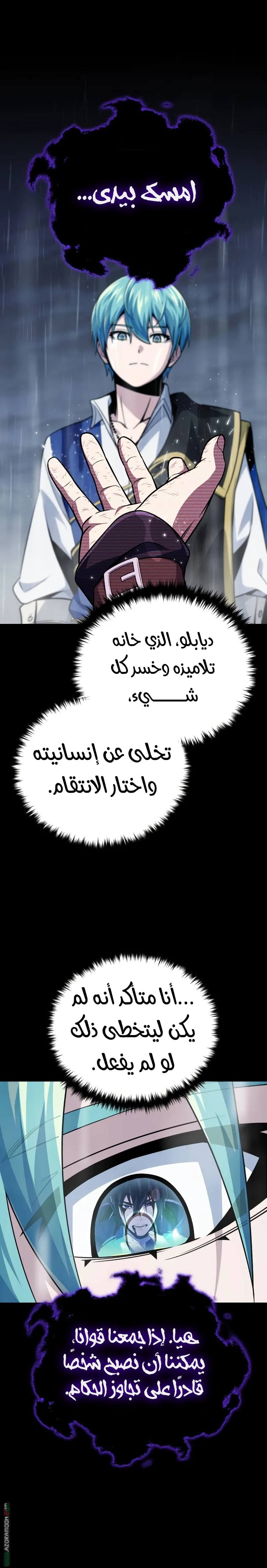 الصفحة 33