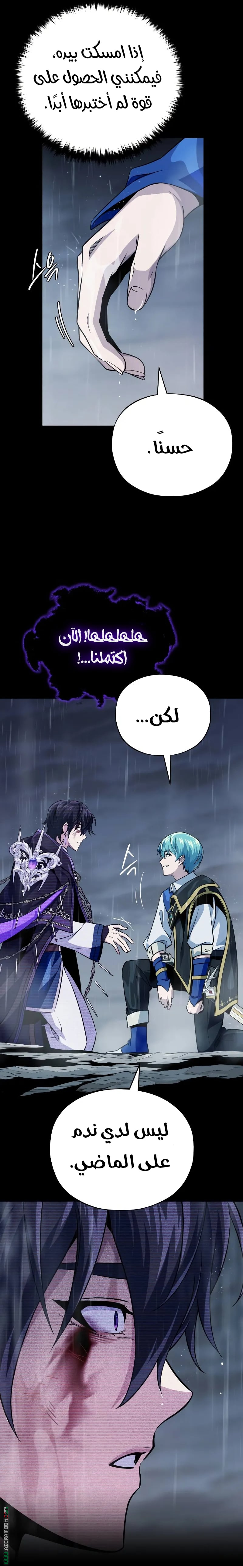 الصفحة 34