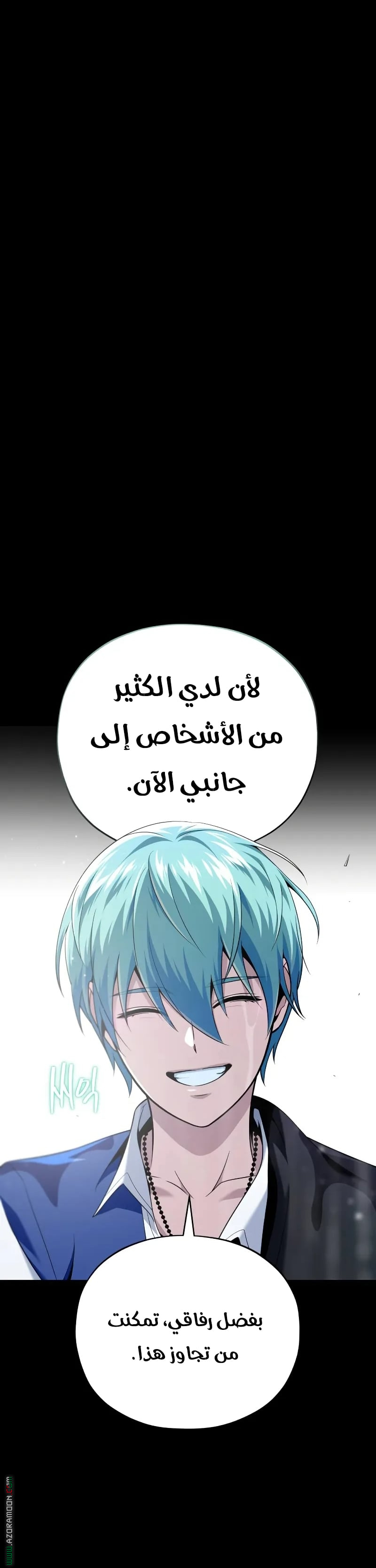 الصفحة 38