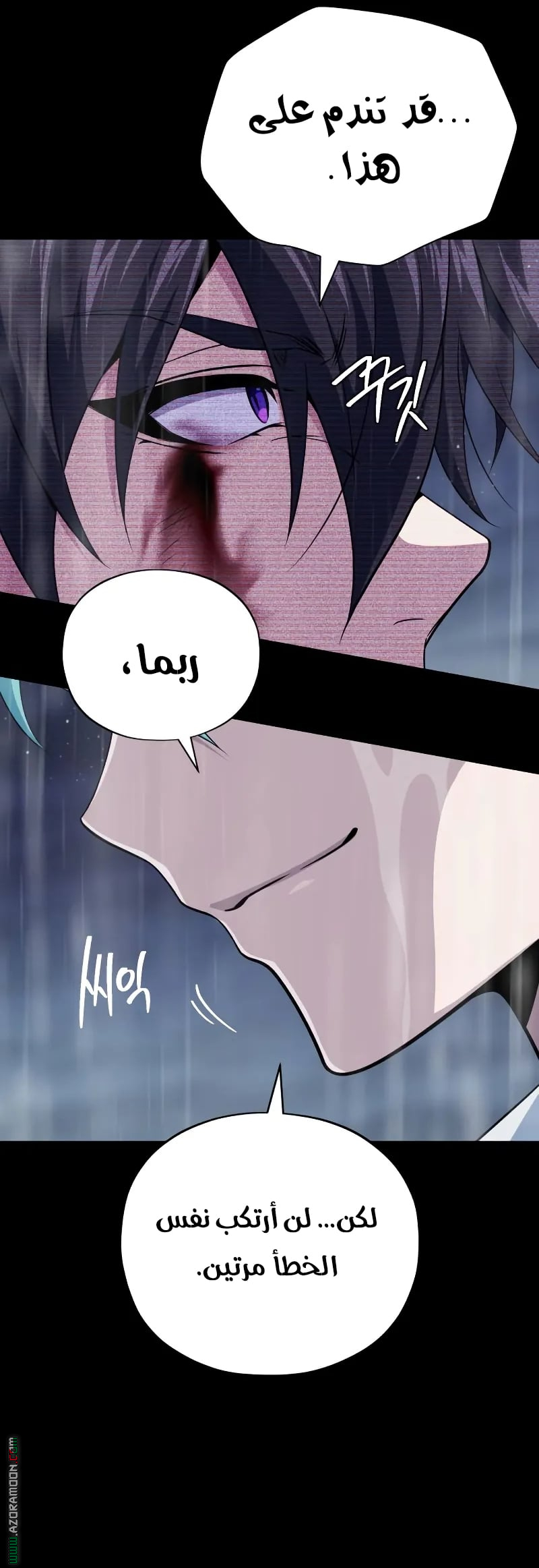 الصفحة 39