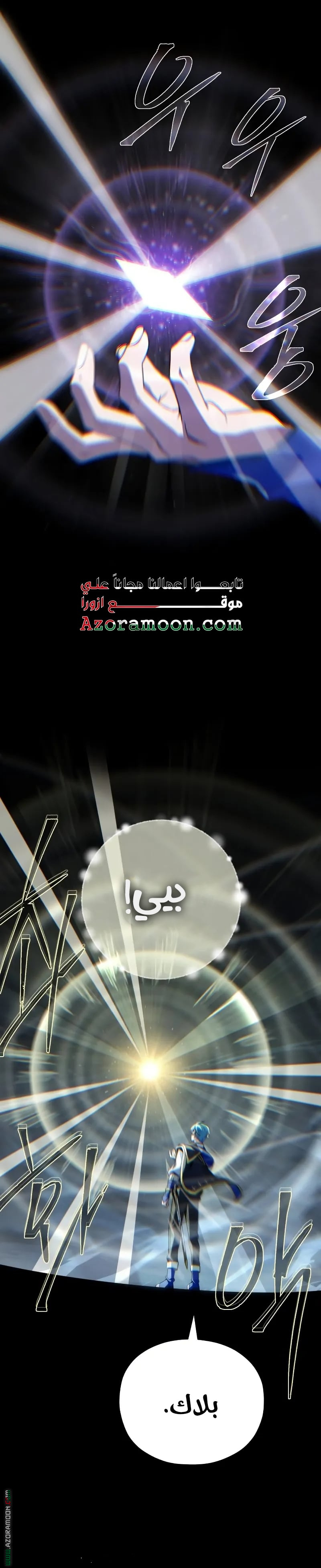 الصفحة 41