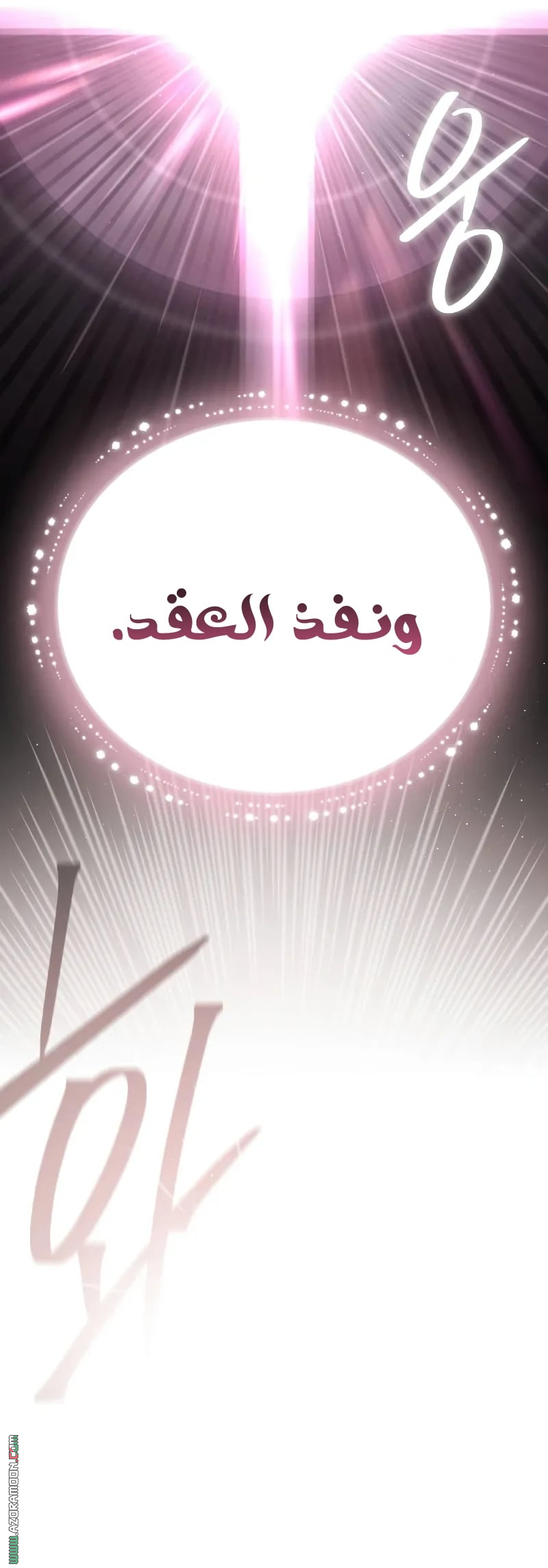 الصفحة 44