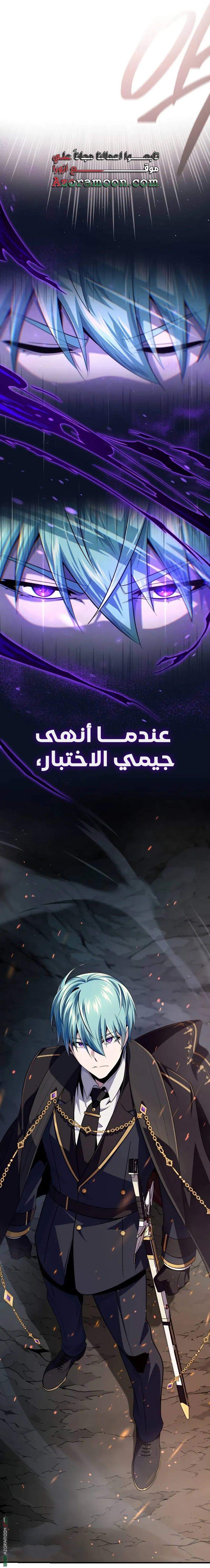 الصفحة 45