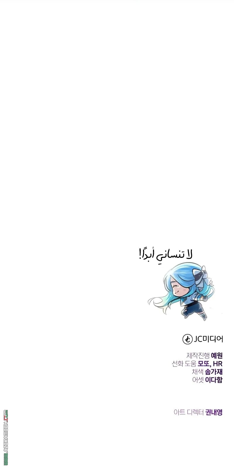 الصفحة 47