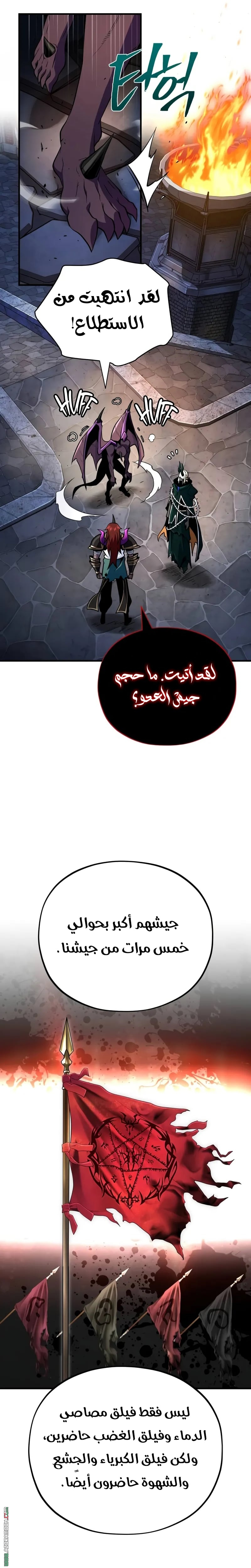 الصفحة 2