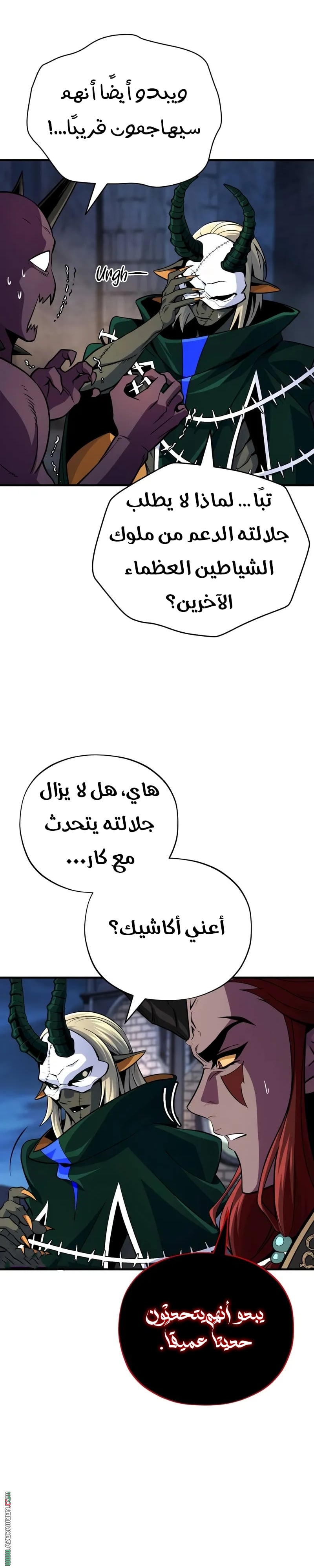 الصفحة 3