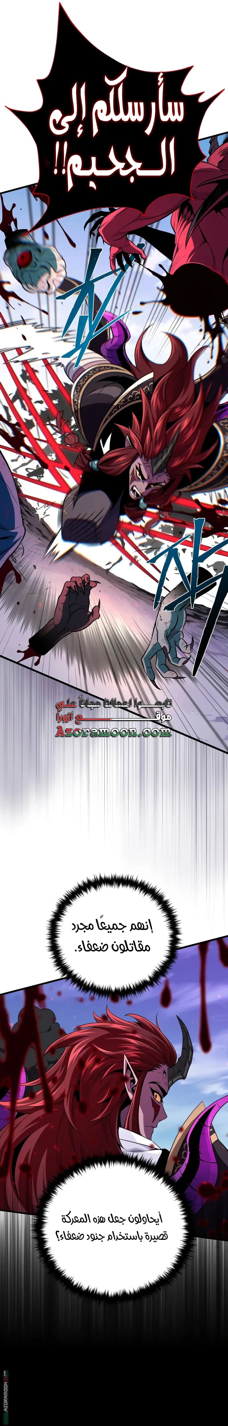 الصفحة 10