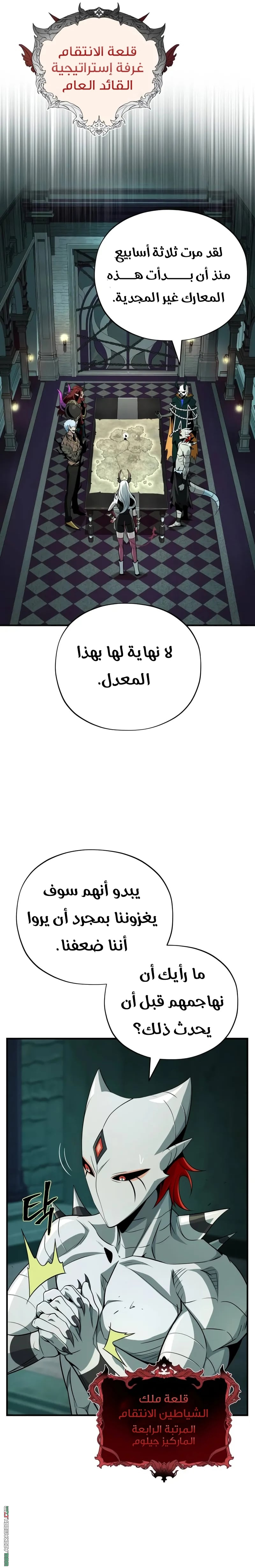 الصفحة 13