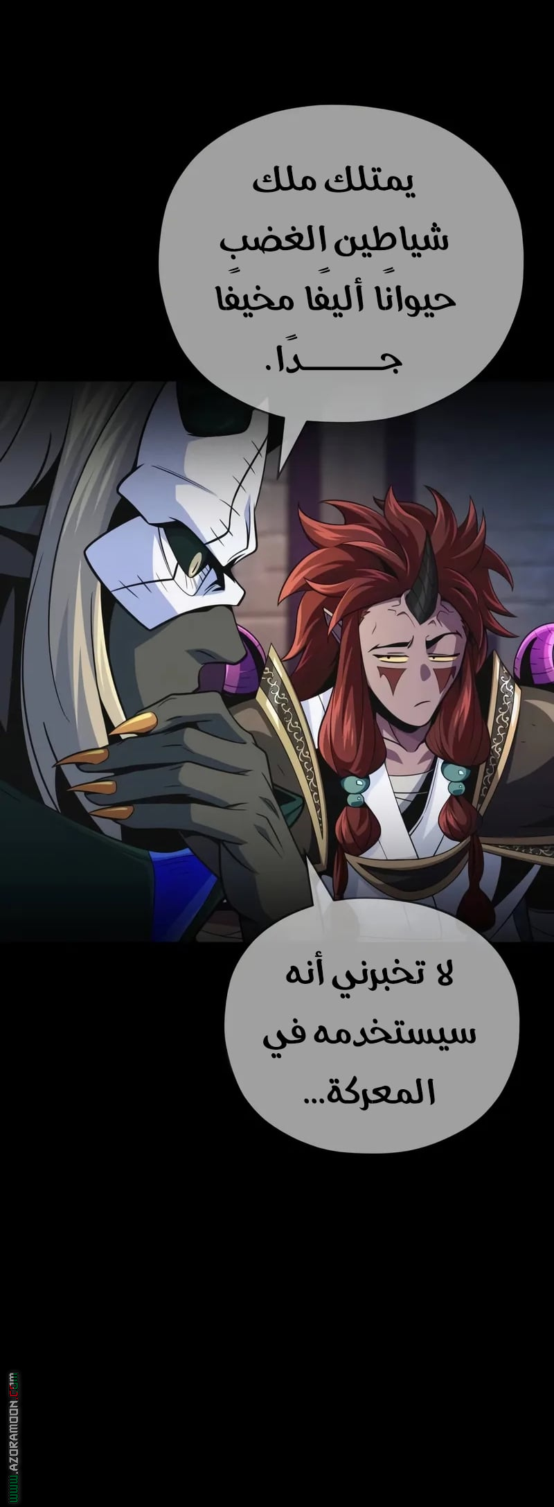 الصفحة 19
