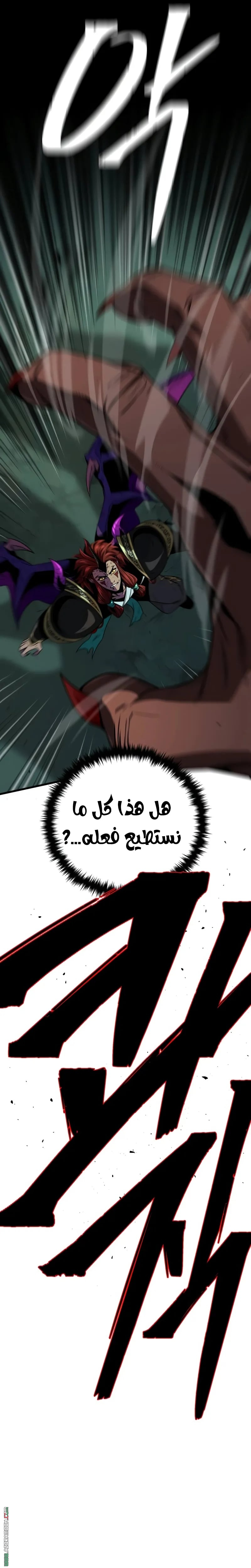 الصفحة 24
