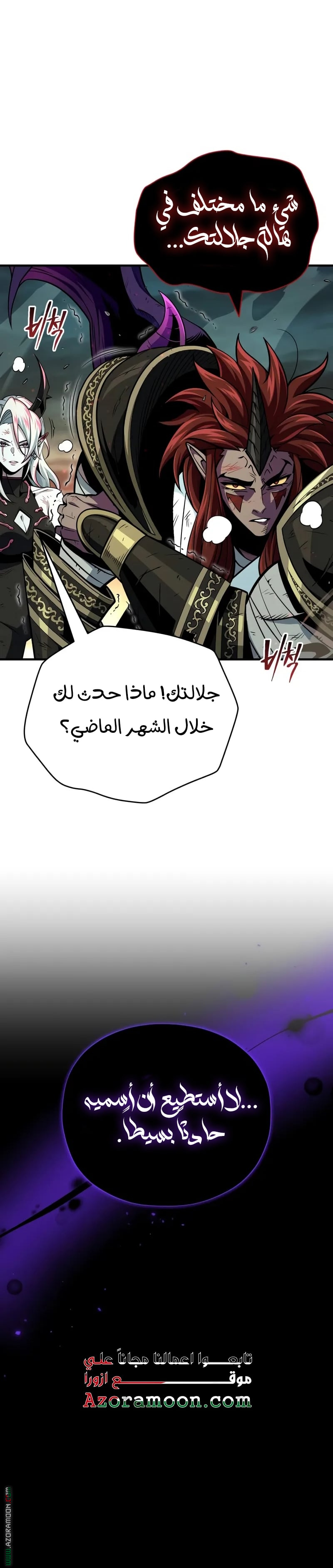 الصفحة 28