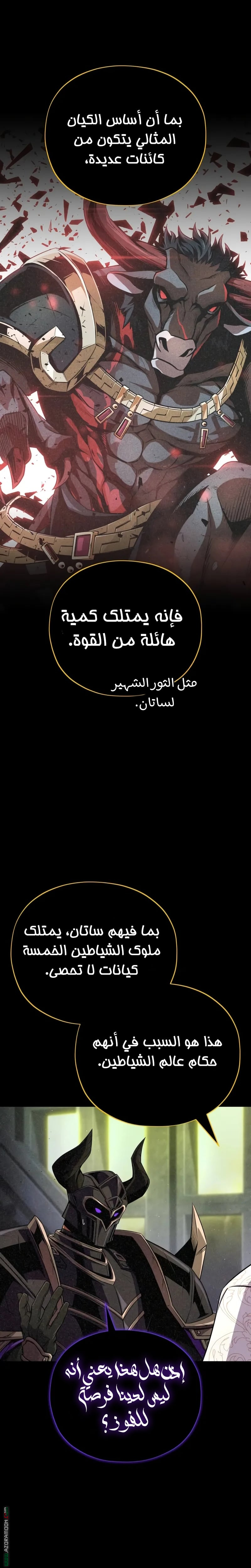 الصفحة 30