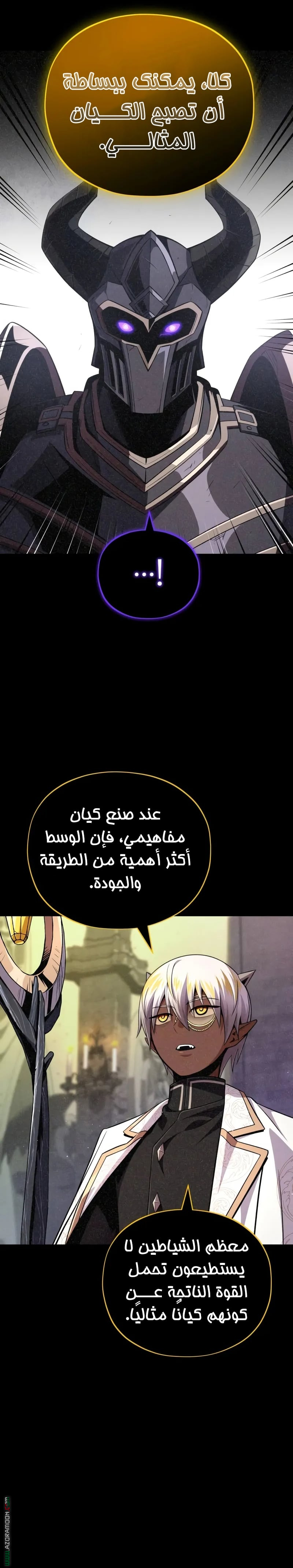 الصفحة 31
