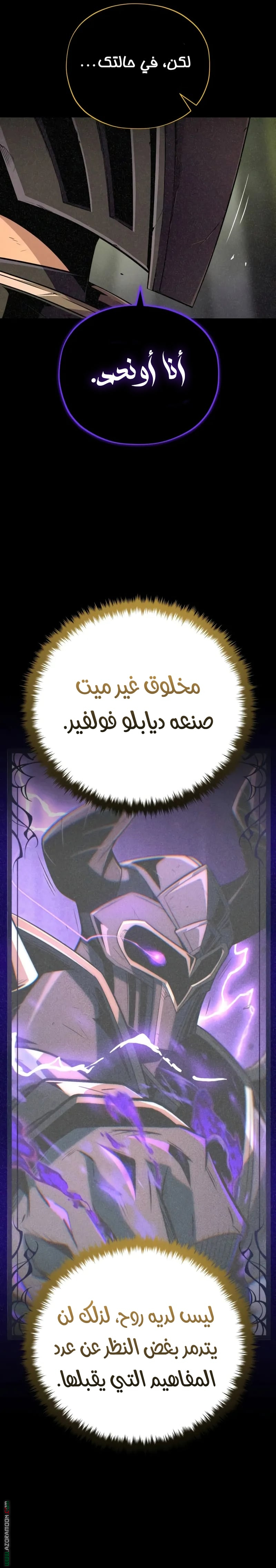 الصفحة 32