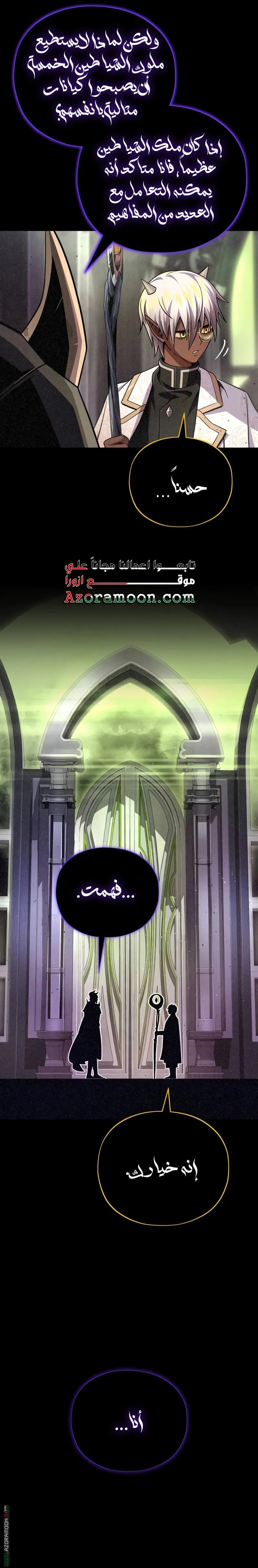الصفحة 33