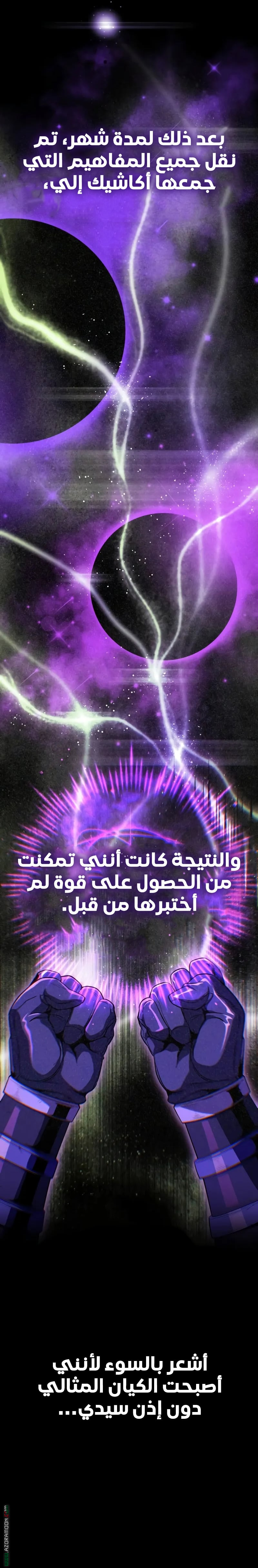 الصفحة 35