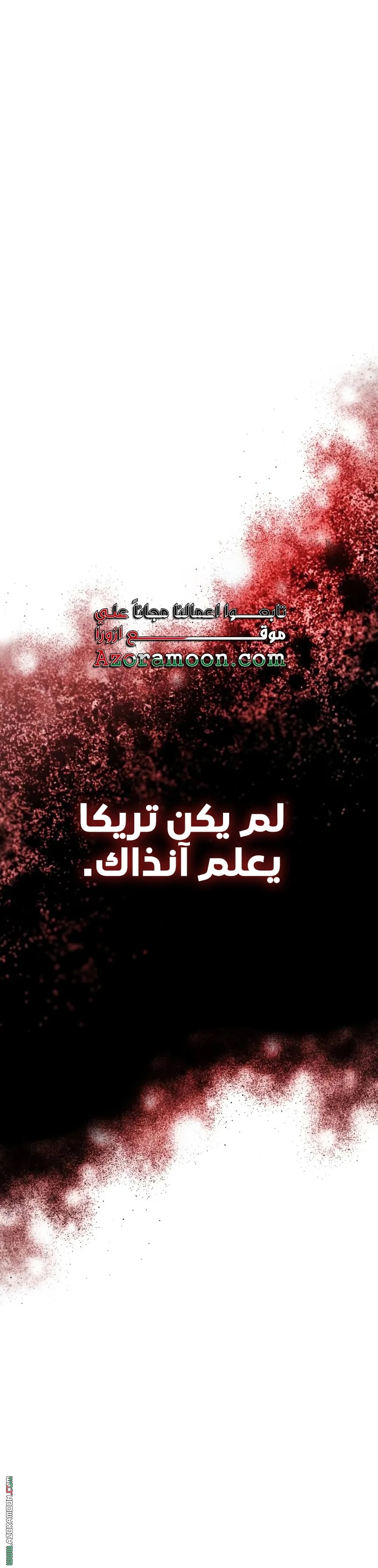 الصفحة 38