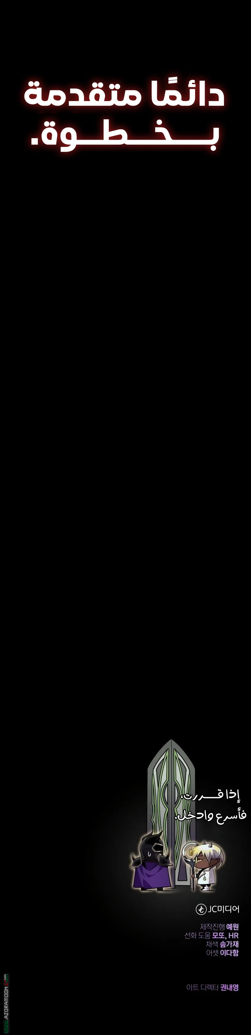 الصفحة 41