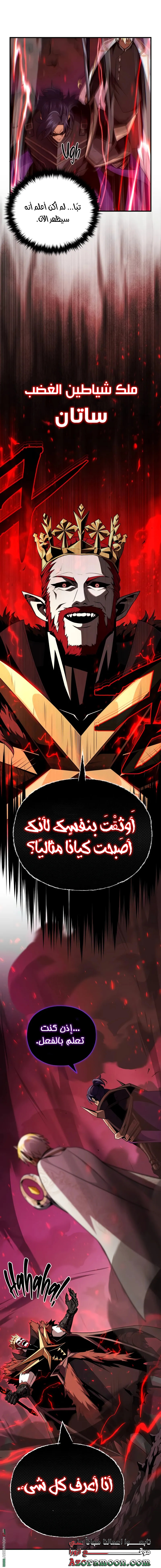 الصفحة 2
