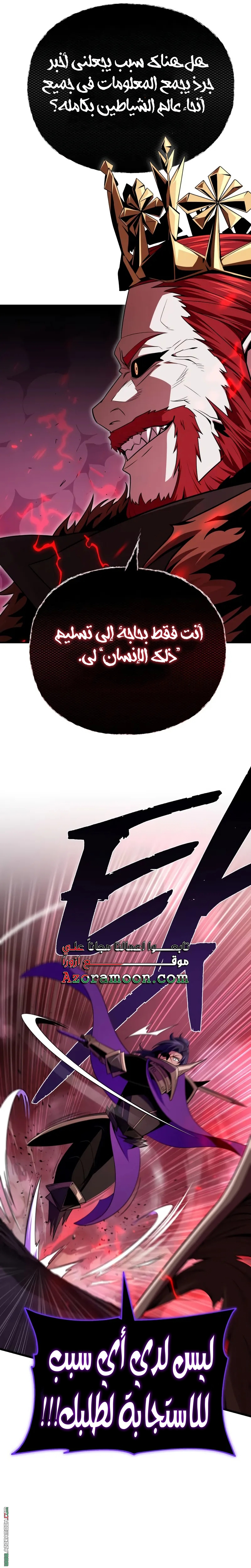 الصفحة 4