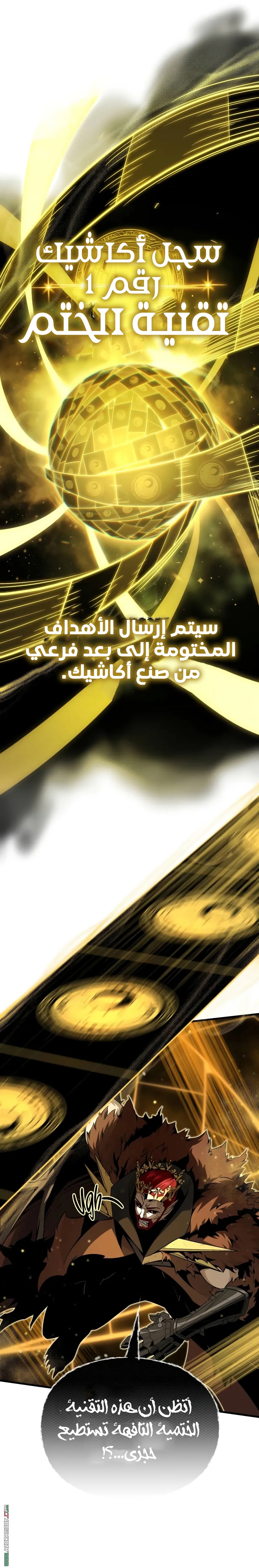 الصفحة 12