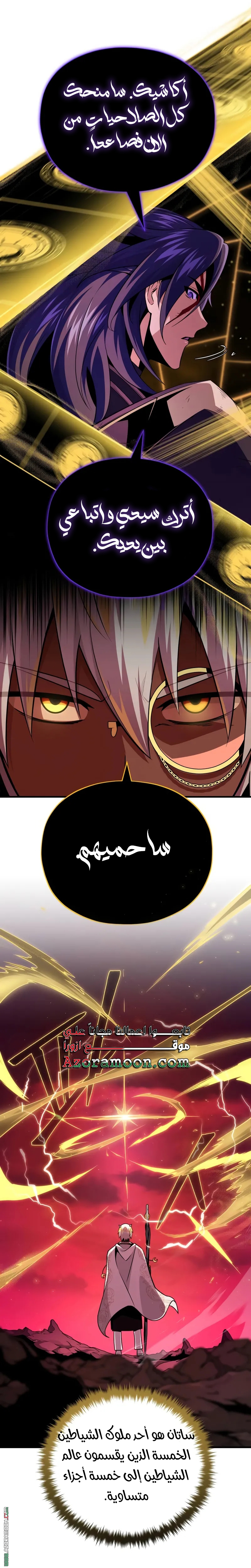 الصفحة 15
