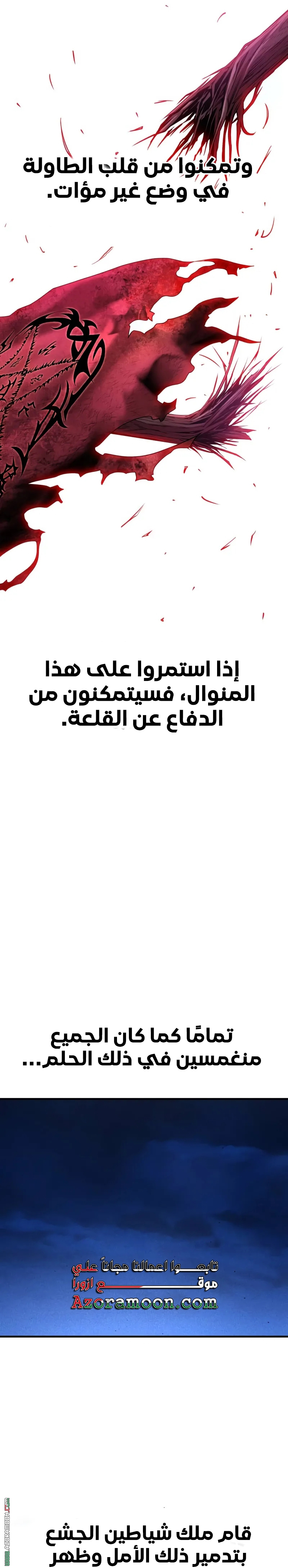 الصفحة 21