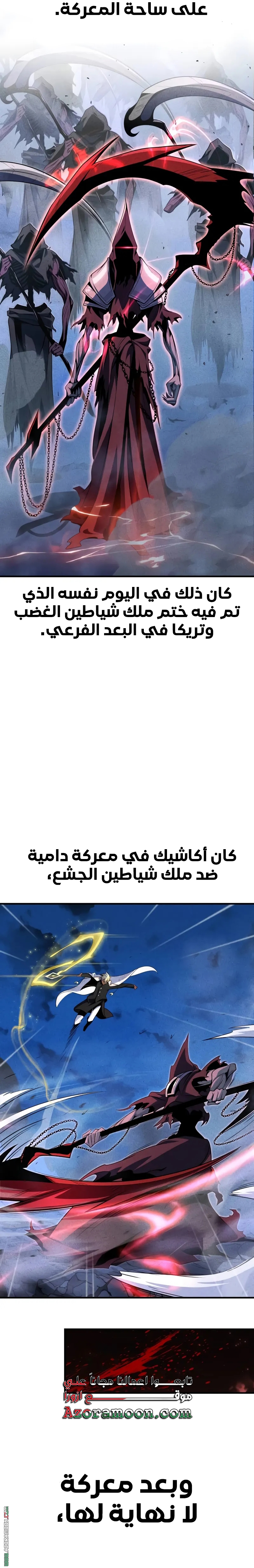 الصفحة 22