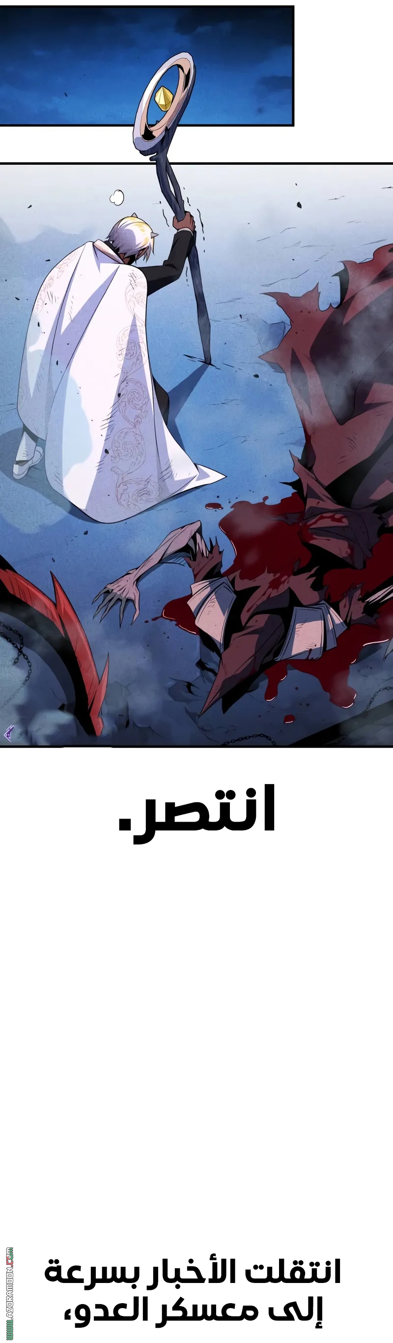 الصفحة 23