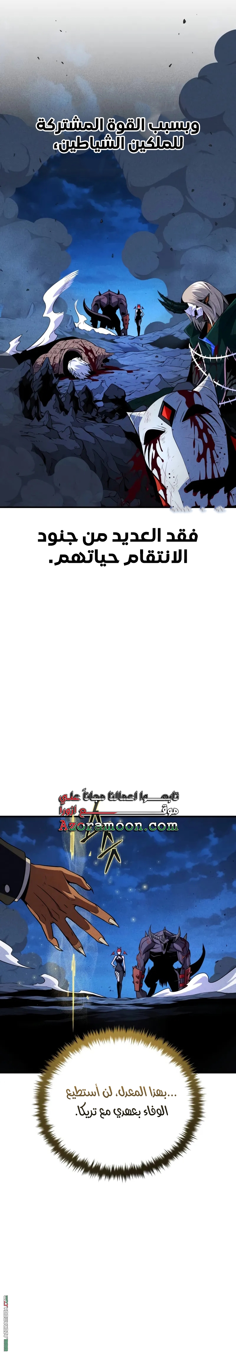 الصفحة 25