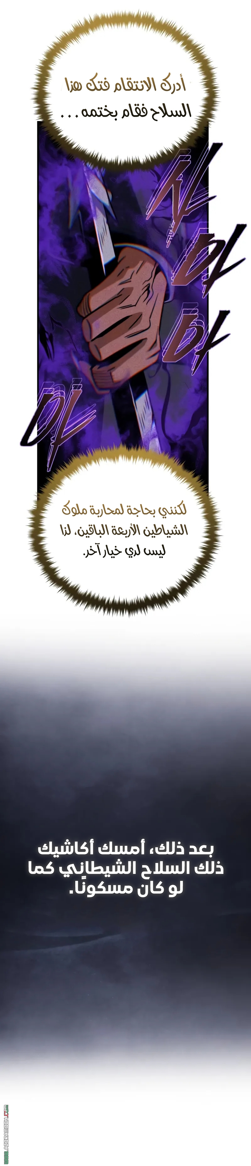 الصفحة 27