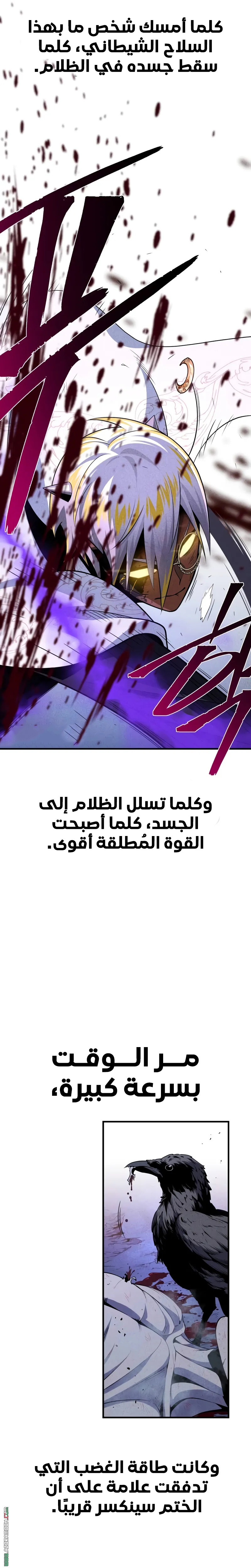 الصفحة 29