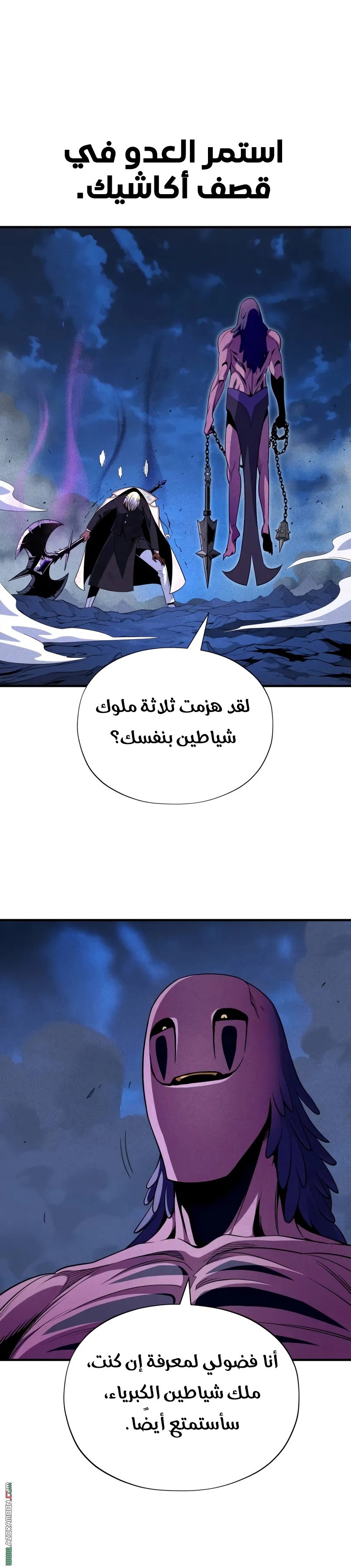 الصفحة 30